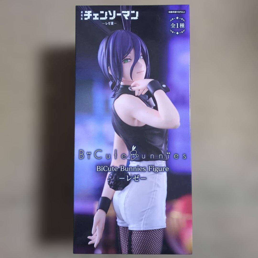 最新プライズフィギュア 15体 レゼ NARUTO エクステラ 雪遊び 乙骨憂太