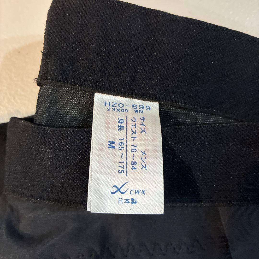 CW-X メンズ ジェネレーターモデル タイプ スポーツタイツ【ロング】