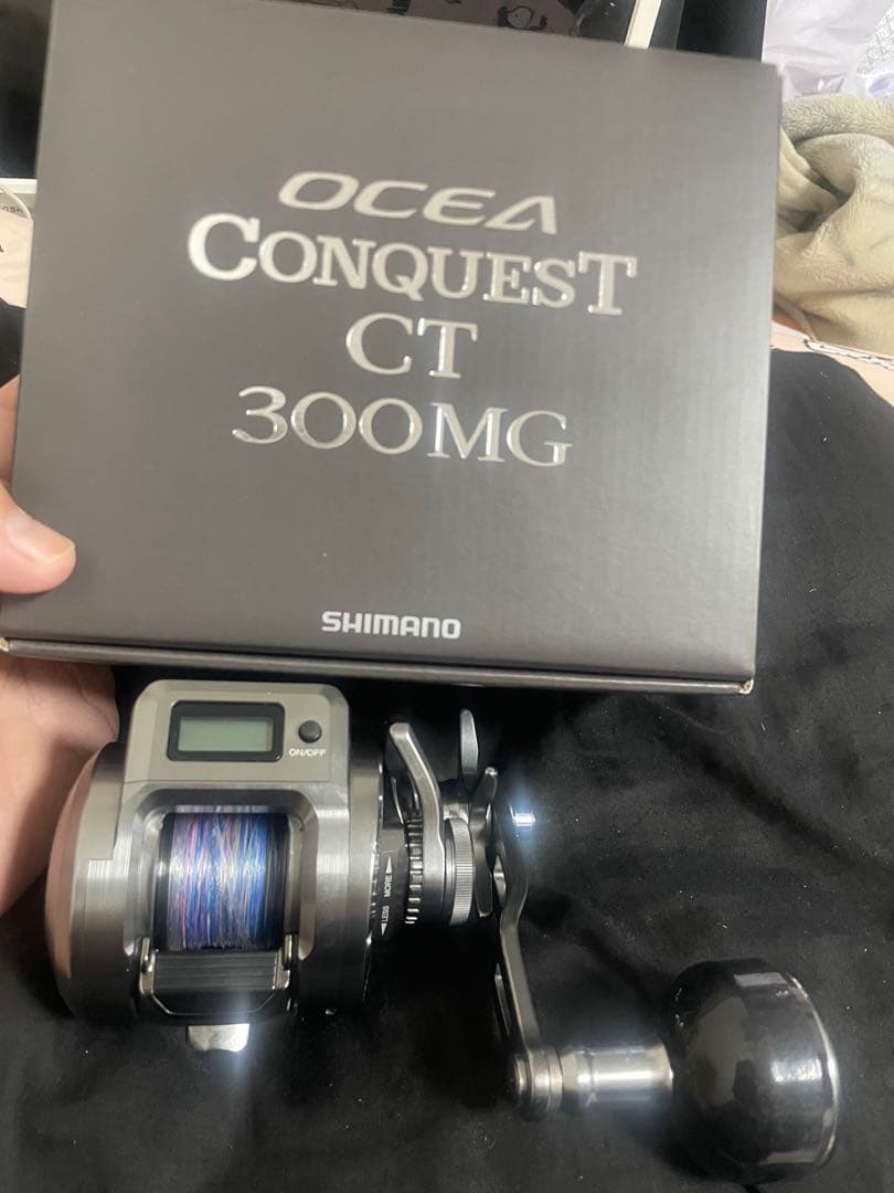 Atsuオシアコンクエスト300MG