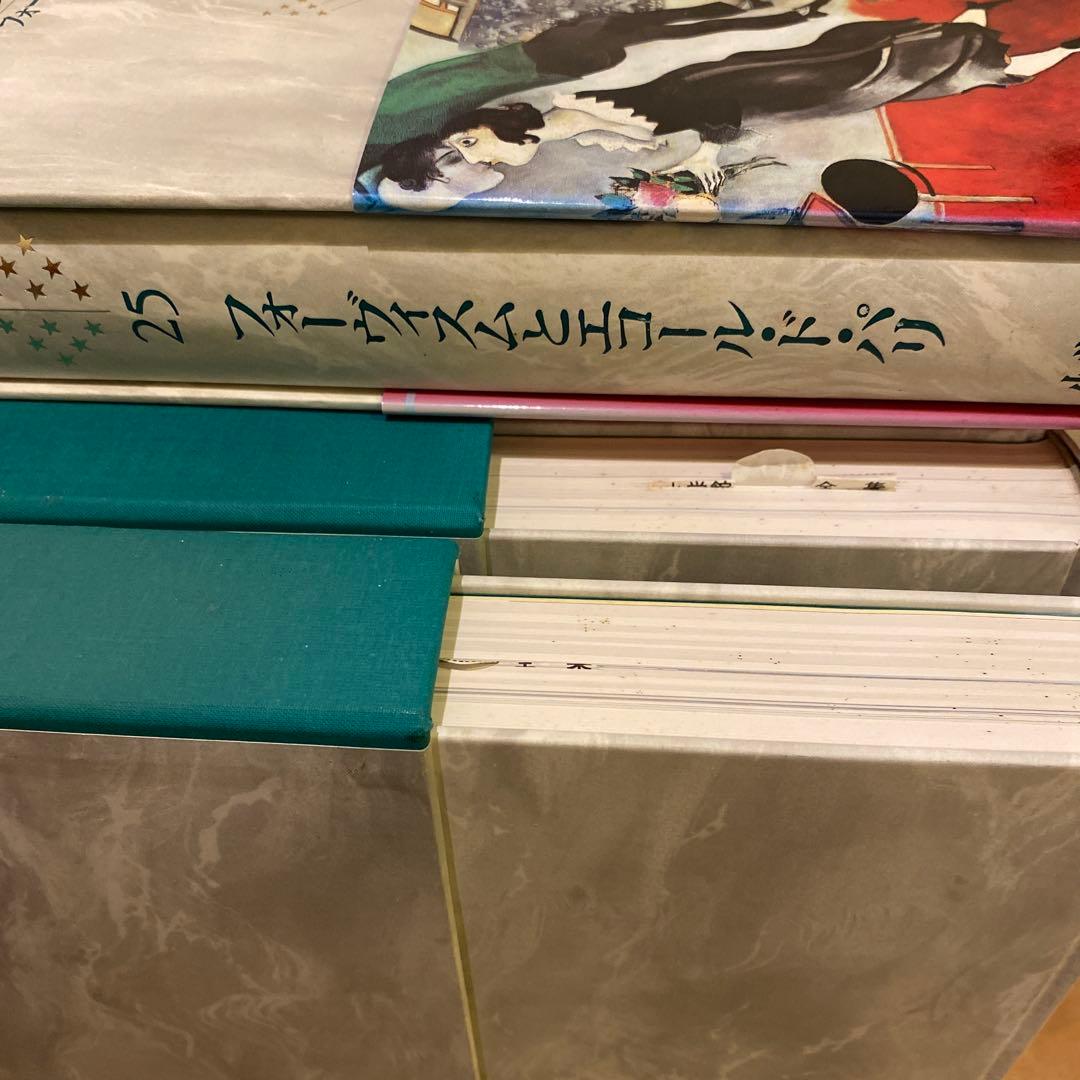 最終値下 世界美術大全集 西洋編⑤24~28巻 小学館