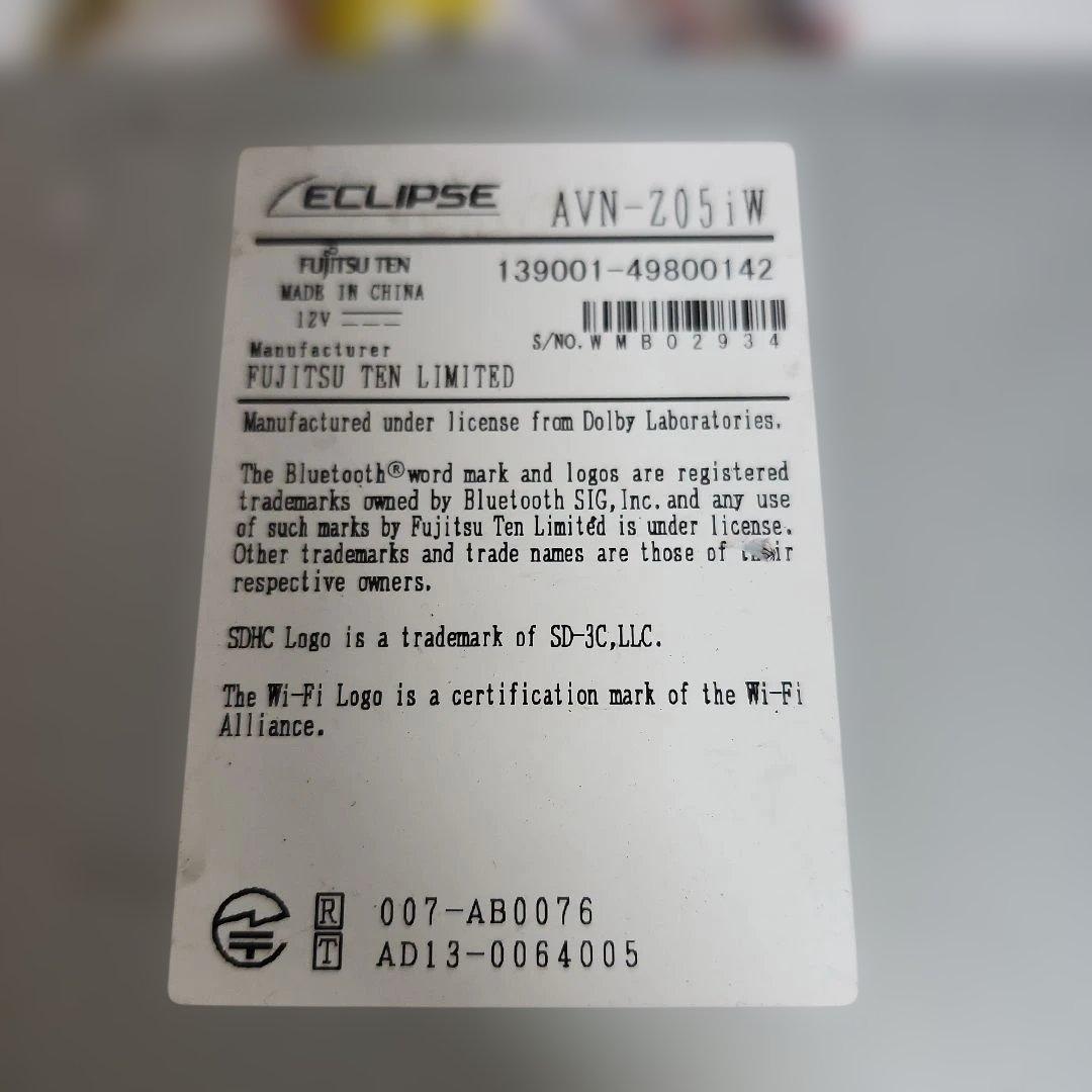 ECLIPSE AVN-Z05iW カーナビ CDプレーヤー