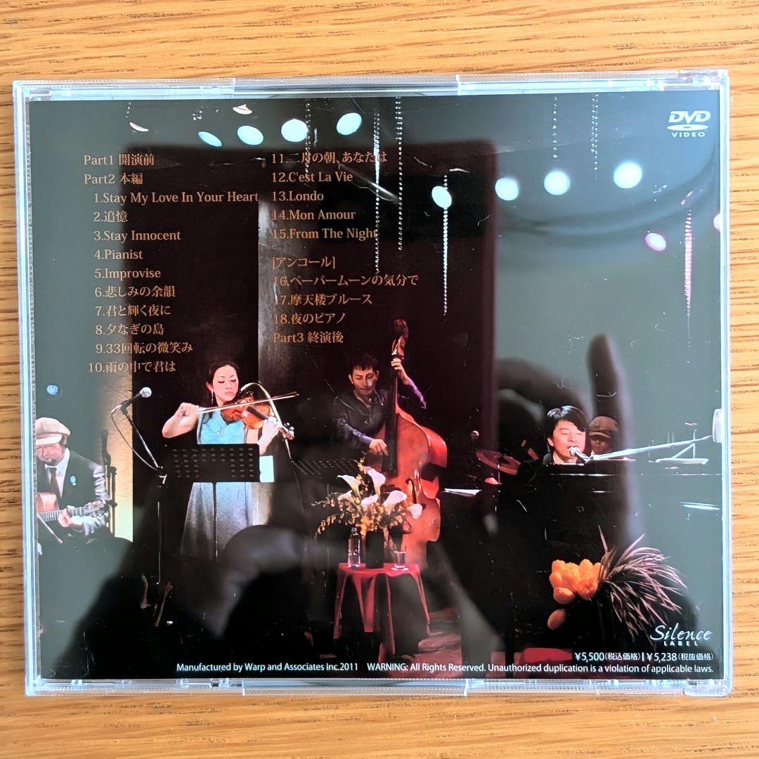 美品 山本達彦 マンダラ100回記念ライブ DVD