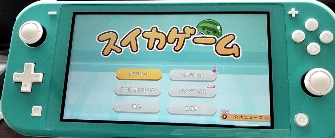 Nintendo SwitchLight ターコイズ