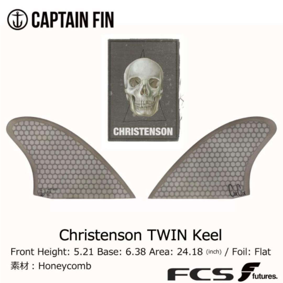 サーフィン・ボディボード Christenson TWIN Keel 5.12 Honeycomb RTM