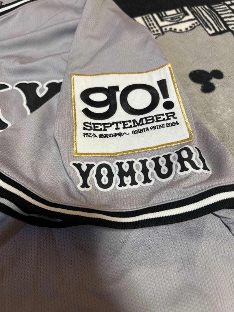 ジャイアンツ　中山礼都　ビジターユニフォーム