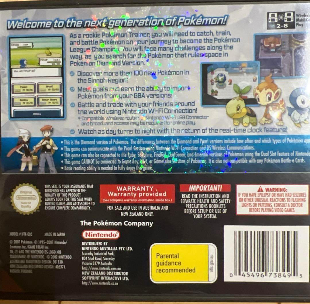 ポケットモンスター ダイヤモンド　英語版