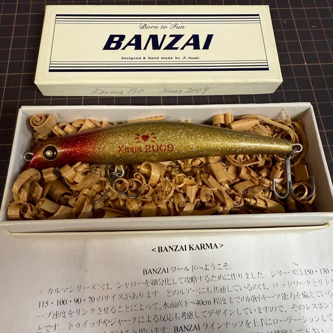 ルアー・フライ BANZAI Karma130