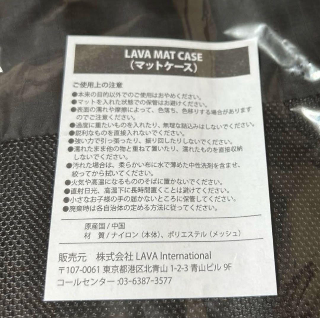 新品未使用　LAVA スカーラ　ヨガマット　マットケース　ラグ　3点　メルカリ便