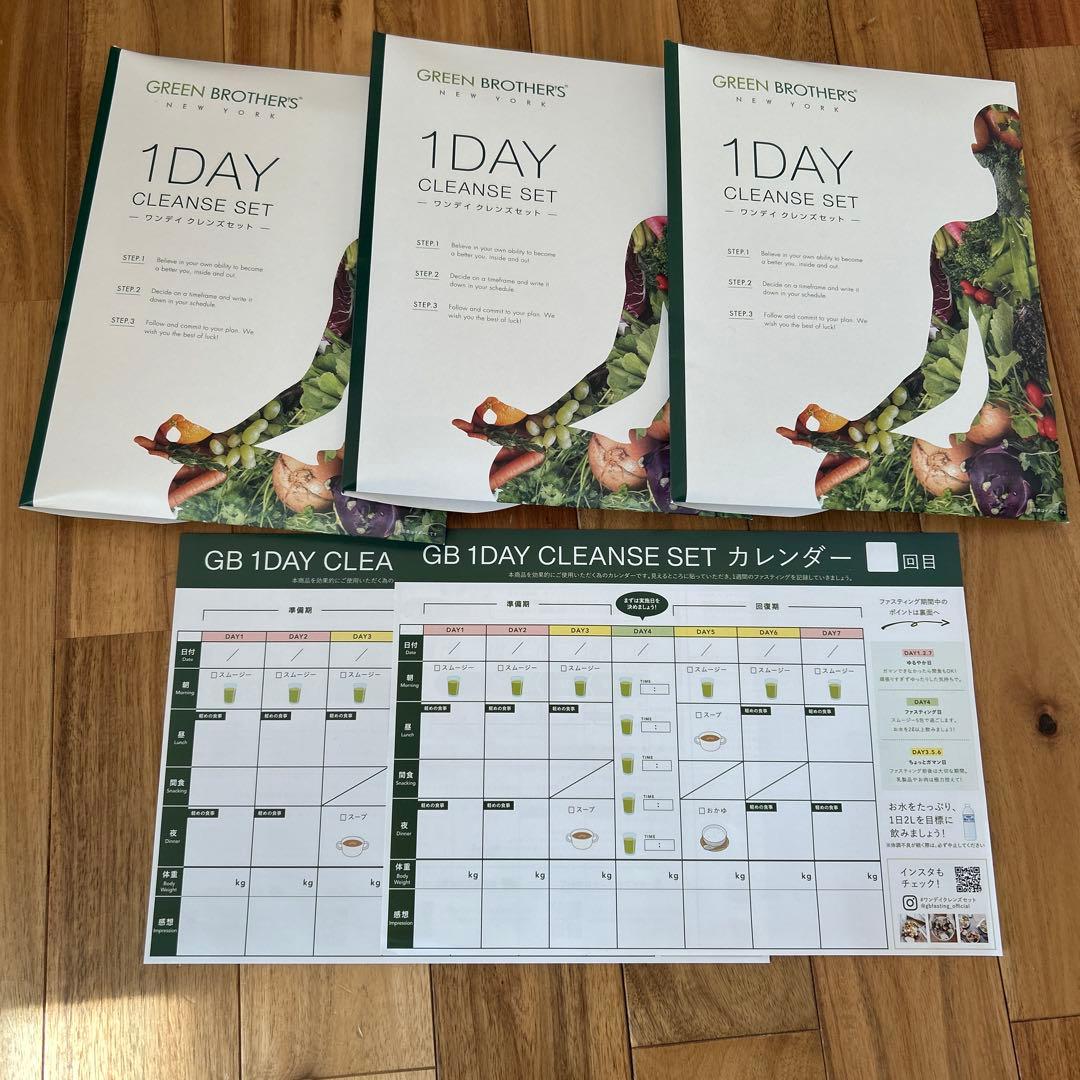 1DAY CLEANSE SET 180g ダイエットサプリ　3セット