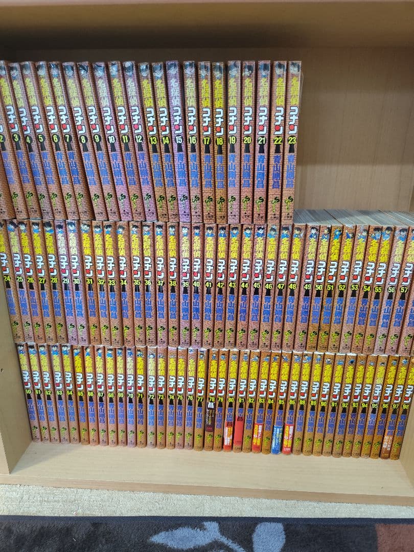 名探偵コナン 1巻～98巻