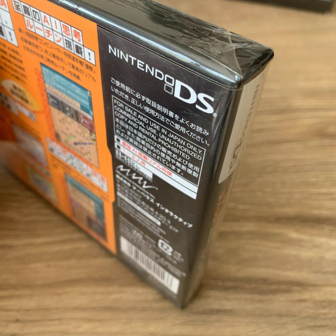 いつでもどこでも できる将棋 AI将棋DS：未使用品