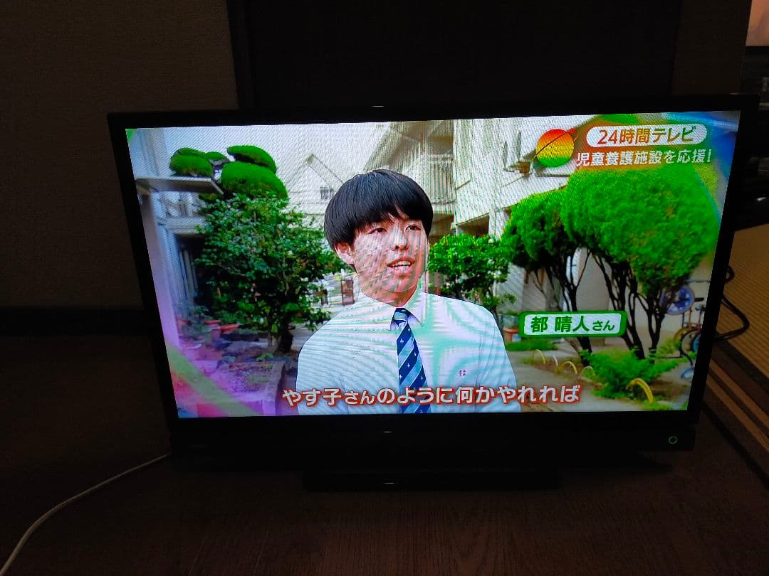 TOSHIBA REGZA 32S20 液晶テレビ