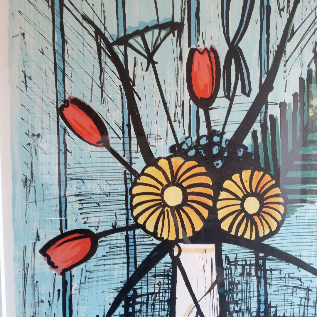 ベルナールビュッフェ　リトグラフ「チューリップとキンセンカ」