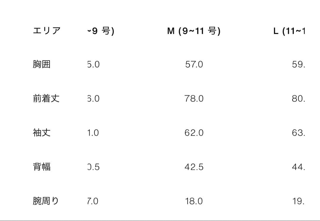 ZARA ベルト付き フェイクファーコート