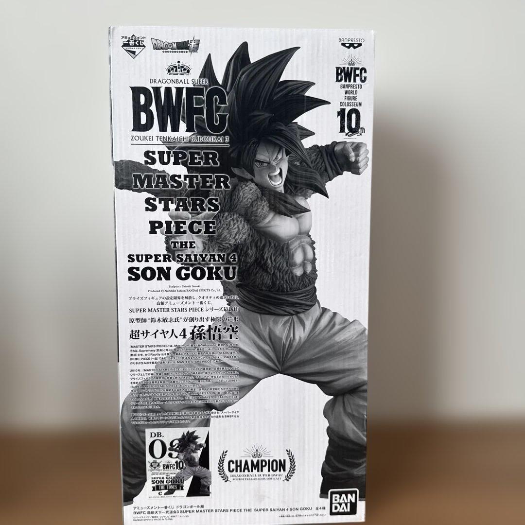 smsp 超サイヤ人　悟空4 03