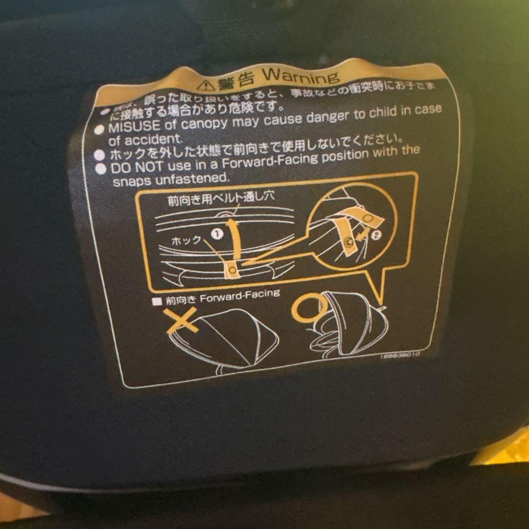 コンビ クルムーヴ スマート ISOFIX エッグショック JN-570 ネイビ