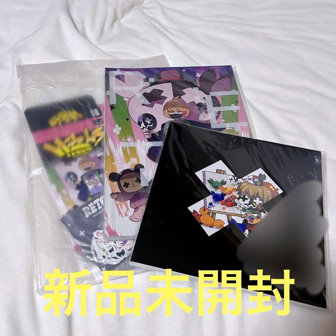 レトセトラ 公式図録 ドット絵図鑑 会場限定