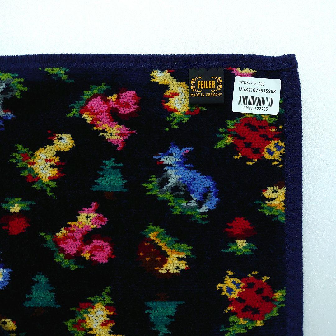 匿名配送☆新品☆フェイラー　ハイジフレンズフォレスト　プティバス　ネイビー