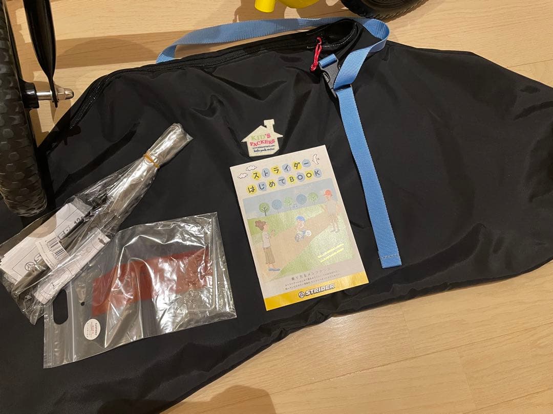 美品　12インチストライダー（STRIDER）⭐︎キャリーバッグ付き