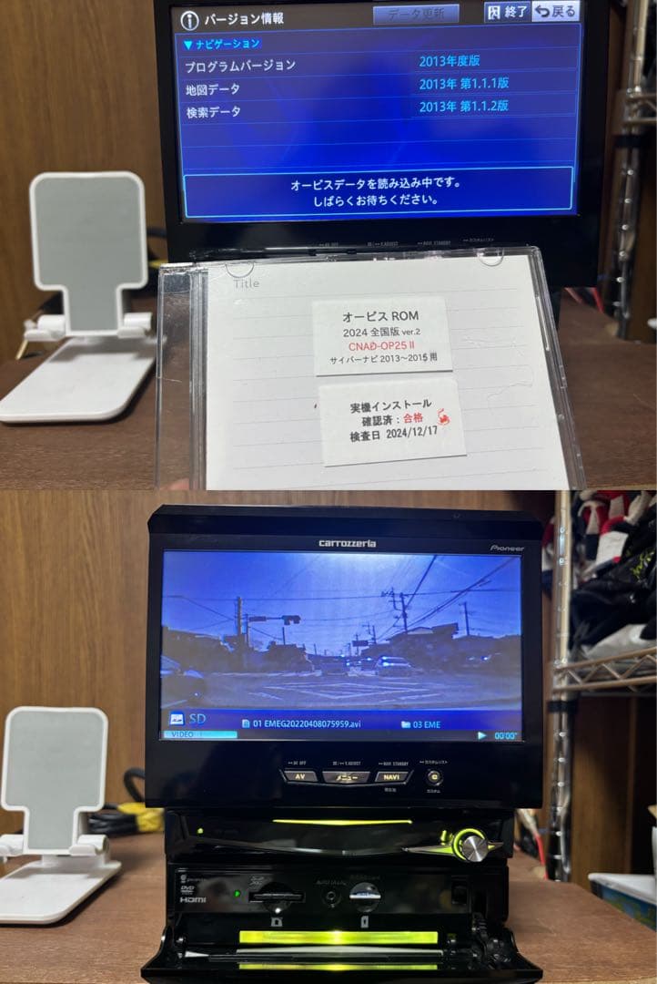 ト*ム様 ‼️格安特価品‼️カロッツェリア サイバーナビ AVIC-VH0009