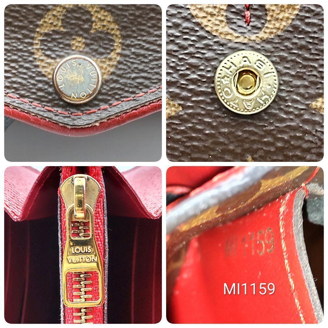 Vuitton ルイヴィトン モノグラム ポルトフォイユサラ レティーロ 財布