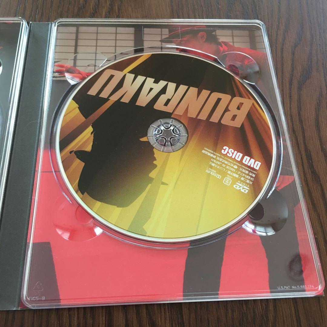 GACKT【BUNRAKU】劇場販売限定　レア