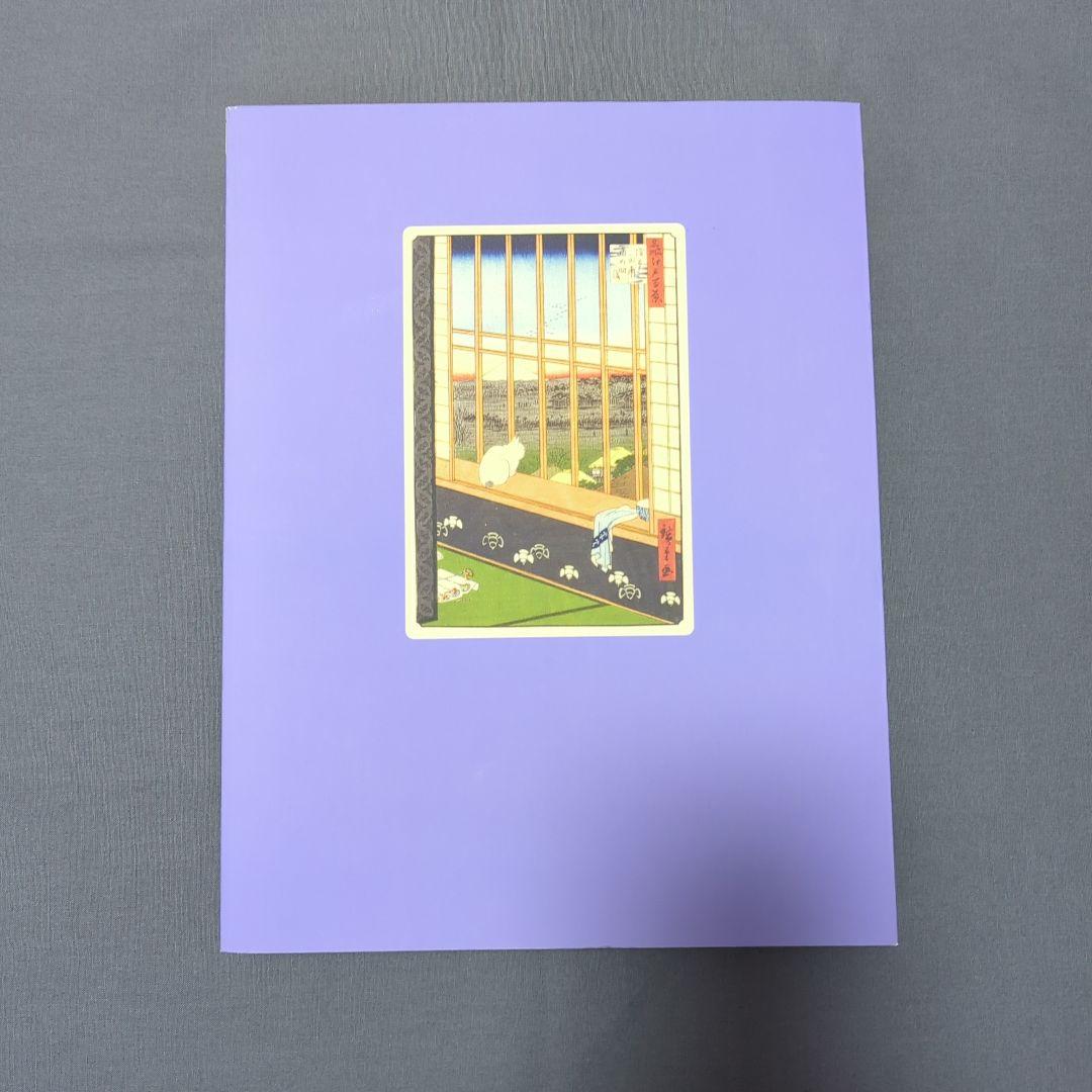 大吉原展 図録 YOSHIWARA 浮世絵 東京藝術大学