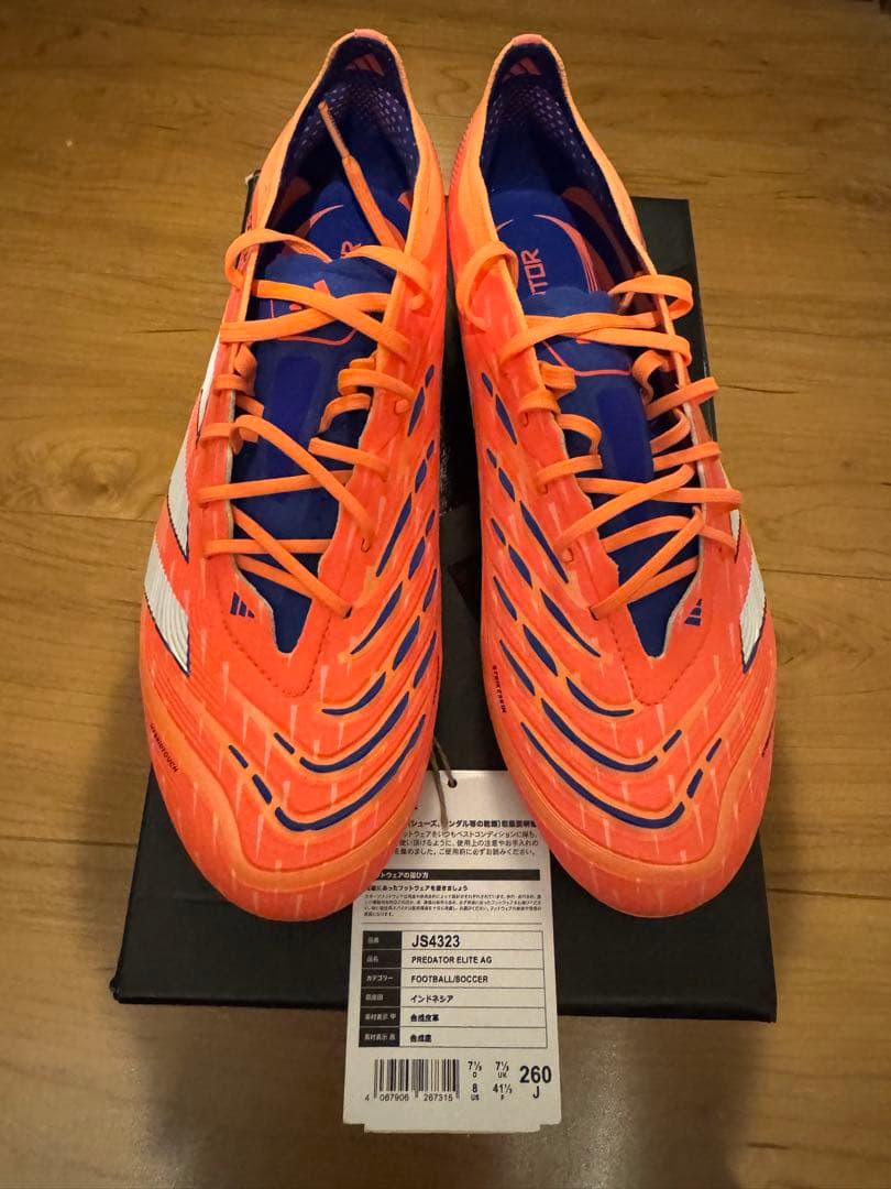 シューズ adidas Predator Elite AG 260cm