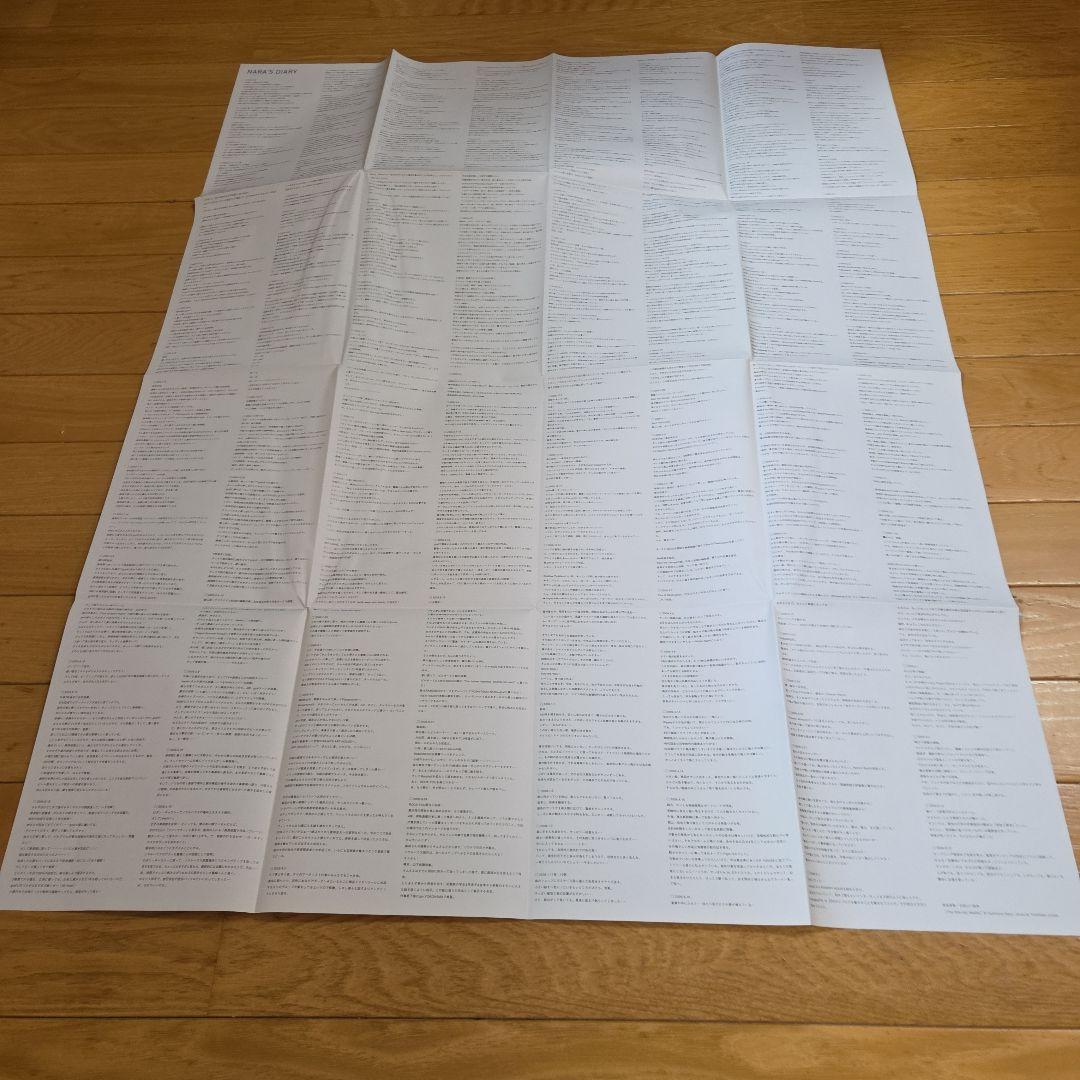 奈良美智+graf　AtoZ　箱・ポスター付き➕️フライヤーチラシ等付属