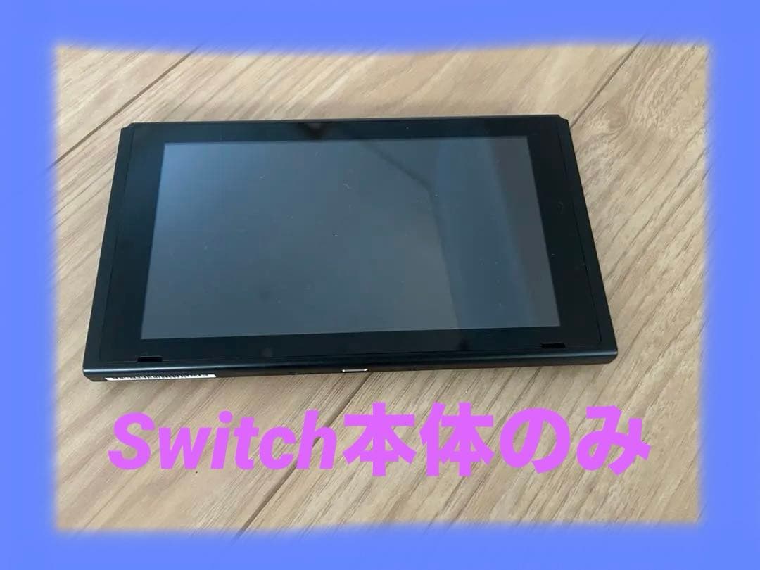 【良品】2020年製 Switch 本体のみ 新型モデル 動作確認済