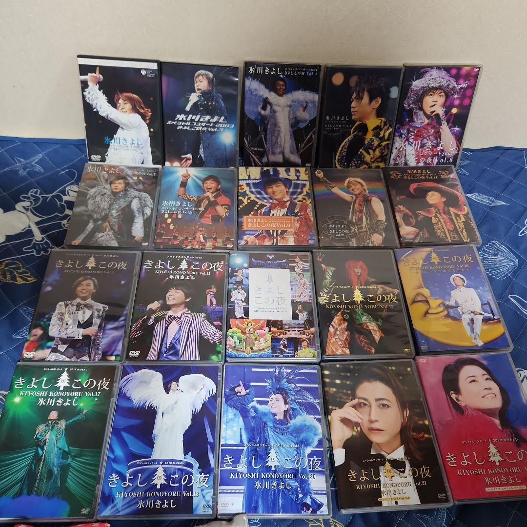 きよしこの夜 DVD セットとグッズ