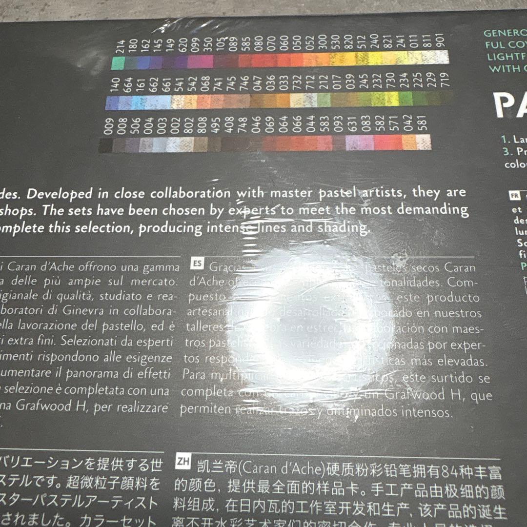 新品未開封品　最終値下げ　カランダッシュ　パステルペンシル76