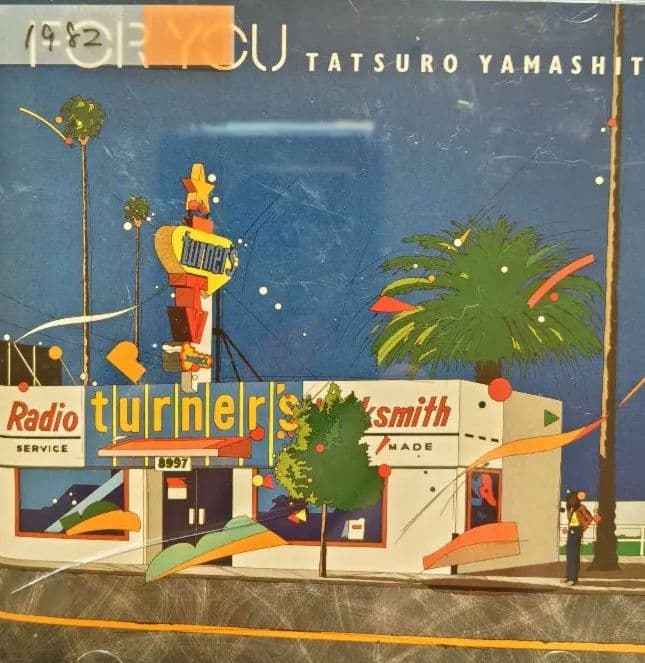 山下達郎1976〜2002年BMG〜MOONの11枚#中古