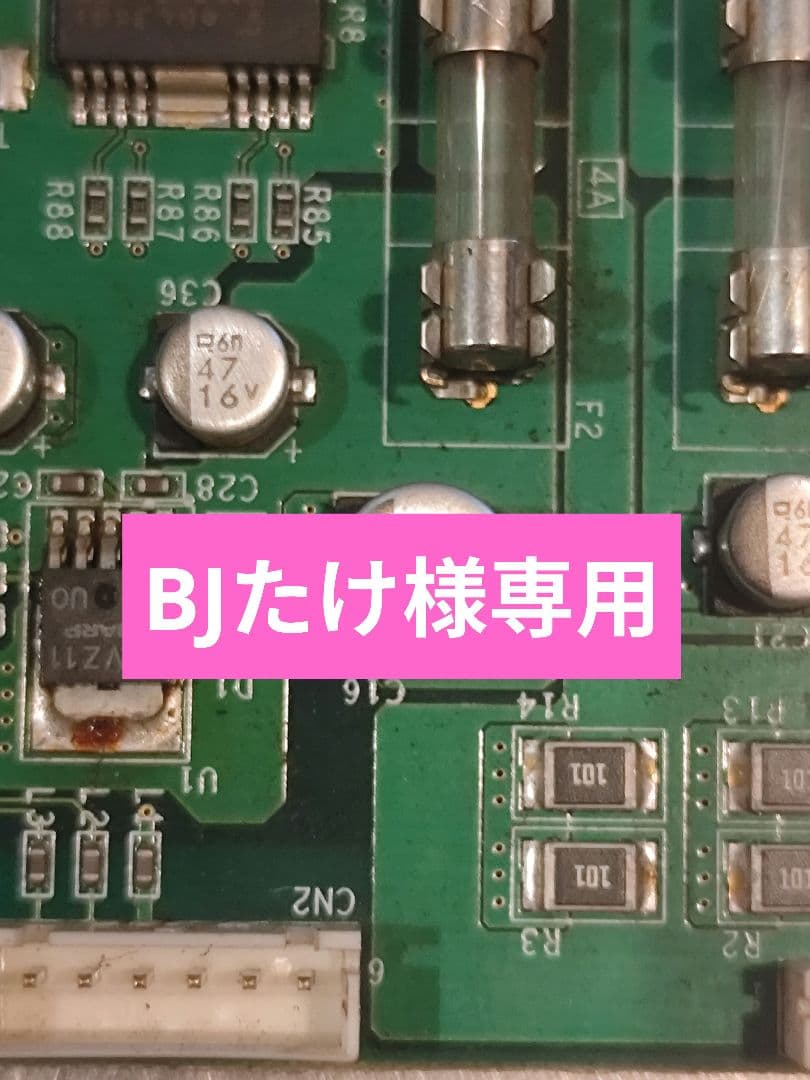 オートプレイ順押し