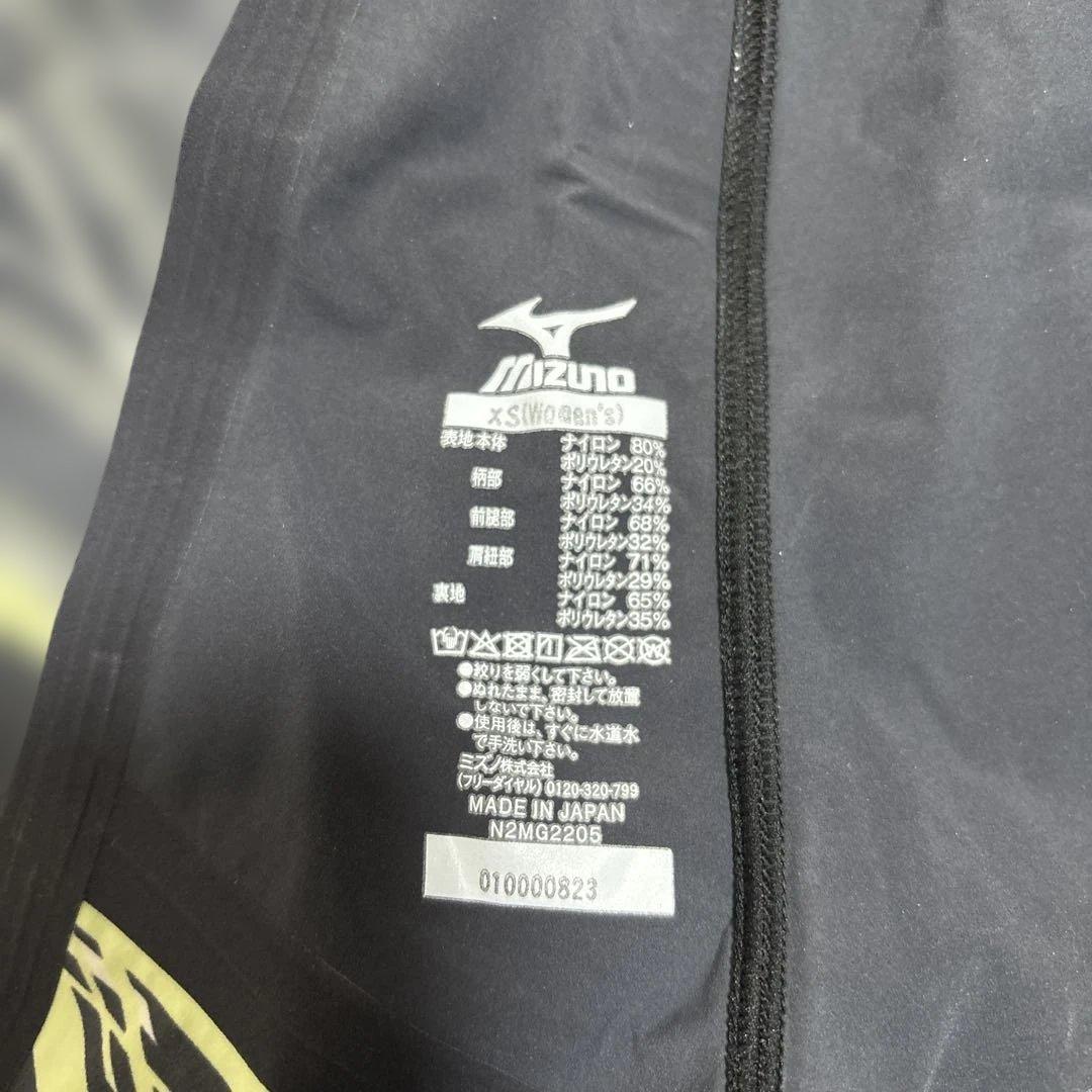 Mizuno GX 高速水着　XS