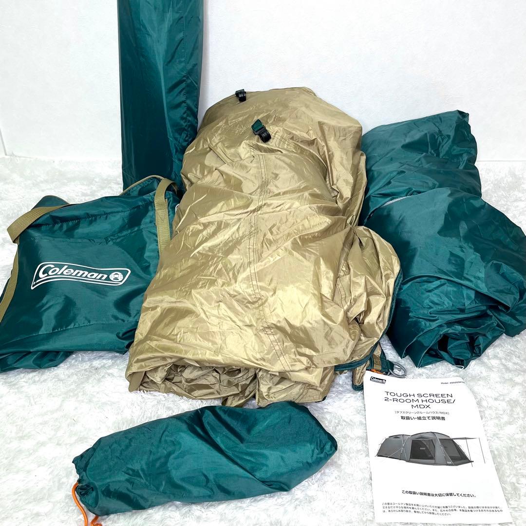 未使用級　coleman コールマン タフスクリーン2ルームハウス　MDX