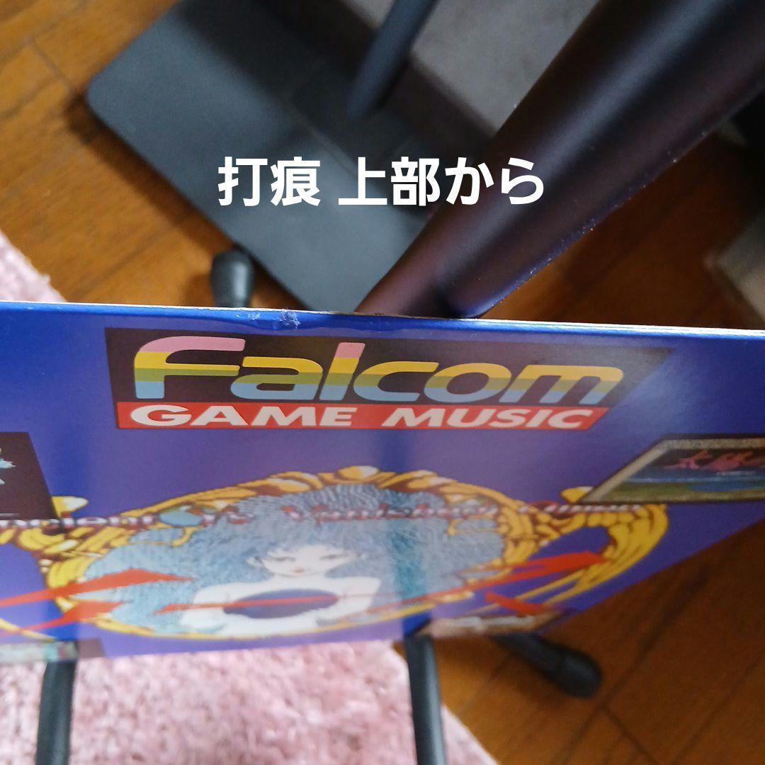 [当時物]帯付美品 ファルコム•ゲーム•ミュージック LP ALR-22918