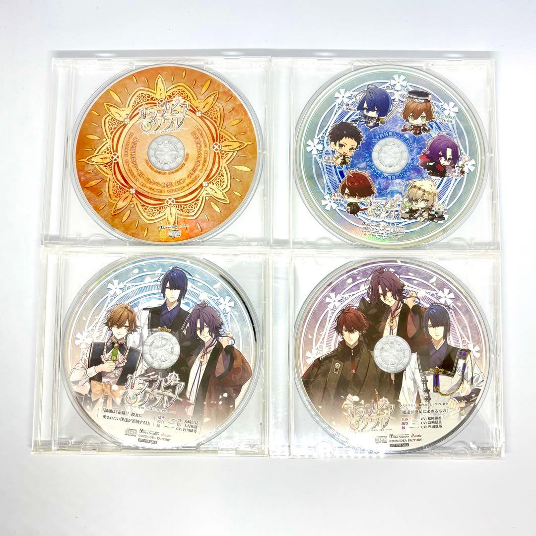 オランピアソワレ 限定版 予約特典 ドラマCD ステラ 小冊子