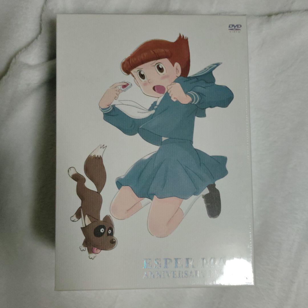 【新品未開封】エスパー魔美 アニバーサリーDVD-BOX