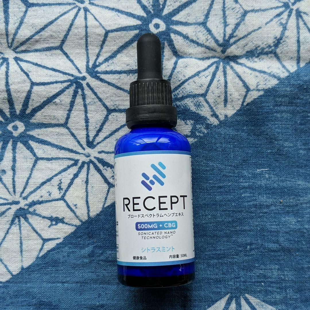 RECEPT CBGオイル　新品　gizmoさま専用