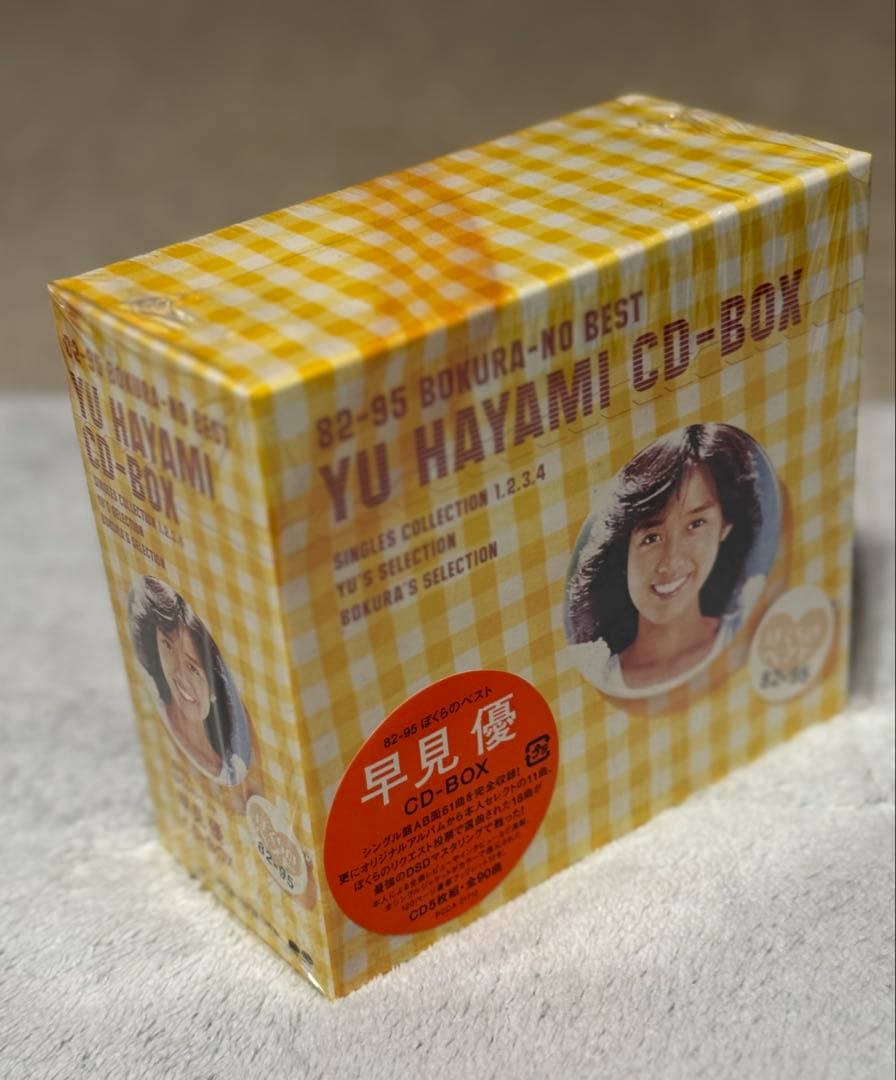 早見優CD-BOX 82-95ぼくらのベスト（美品）