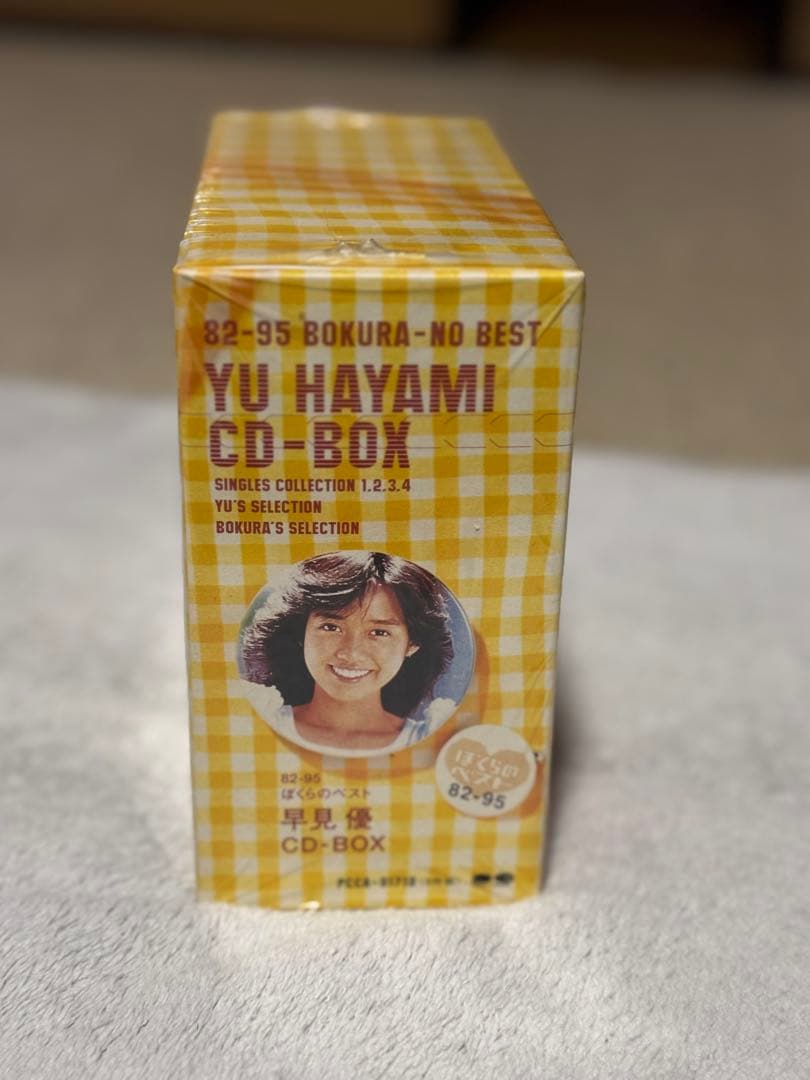 早見優CD-BOX 82-95ぼくらのベスト（美品）