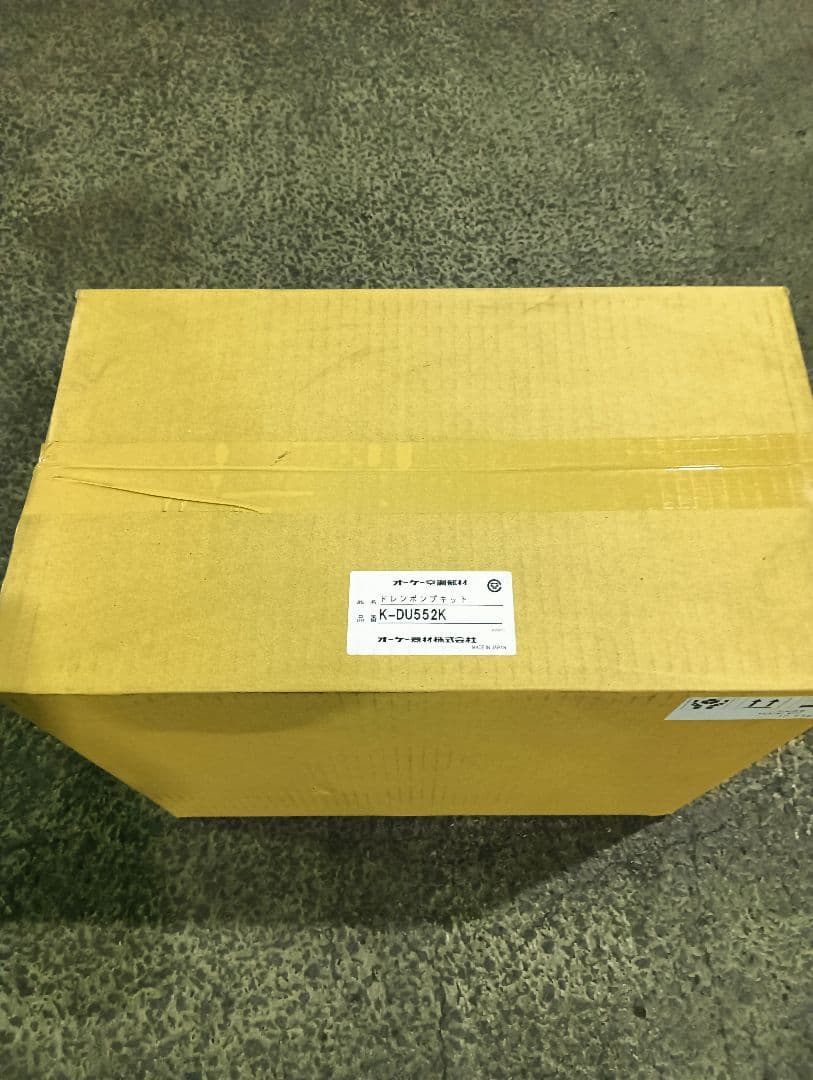 ダイキン（オーケー機材）ドレンポンプキット　K－DU552K