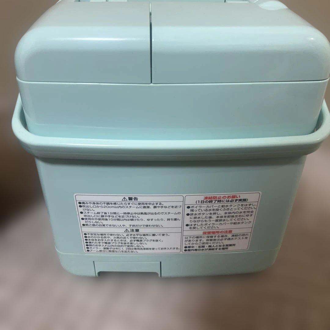 置き型加湿器 水量調整・タイマー機能付き エステ用