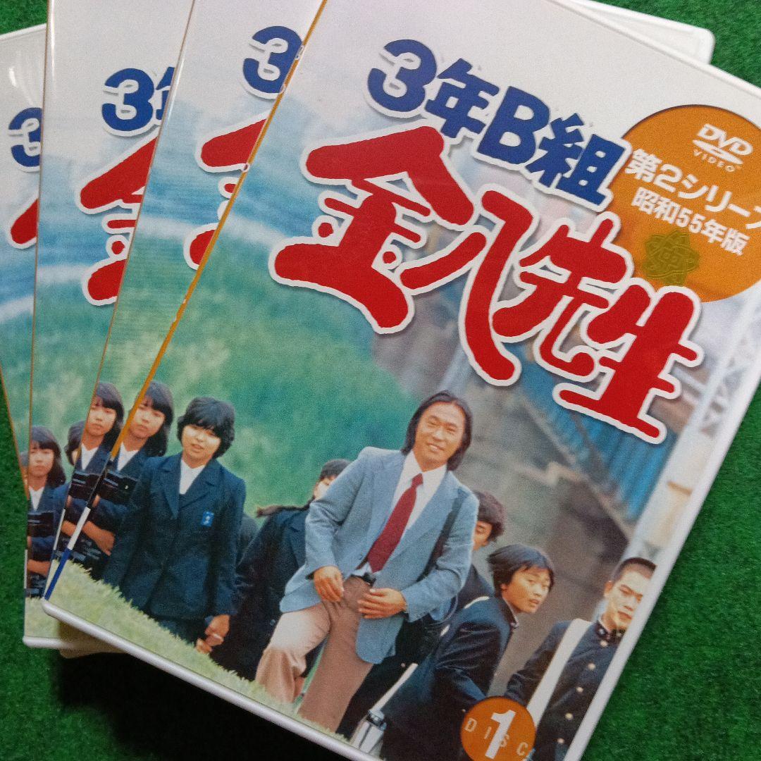 3年B組金八先生 第2シリーズ DVDセット#桜中学運動着付き