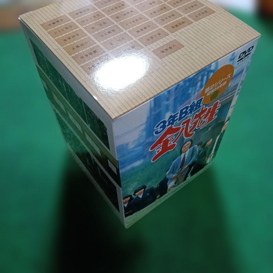 3年B組金八先生 第2シリーズ DVDセット#桜中学運動着付き