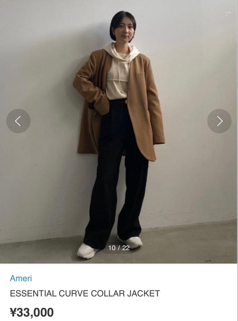 美品★ ESSENTIAL CURVE COLLAR JACKET