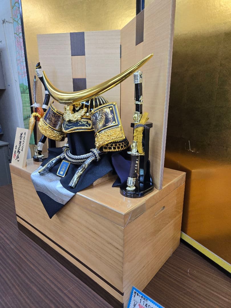 雨宮様【専用】【展示品限り】五月人形　兜　伊達政宗　収納飾り　子供着用可　S26