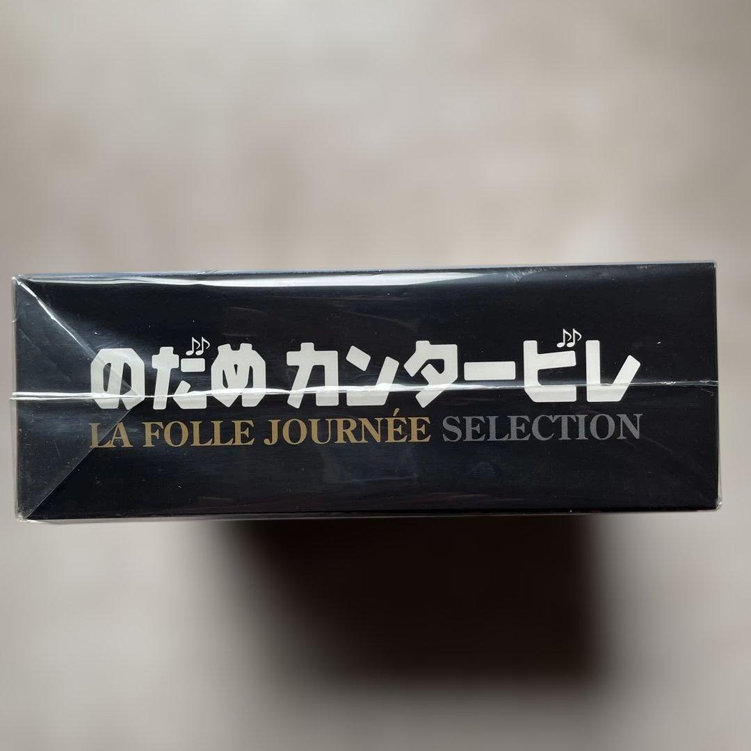 のだめカンタービレCDアルバム③セット未開封品