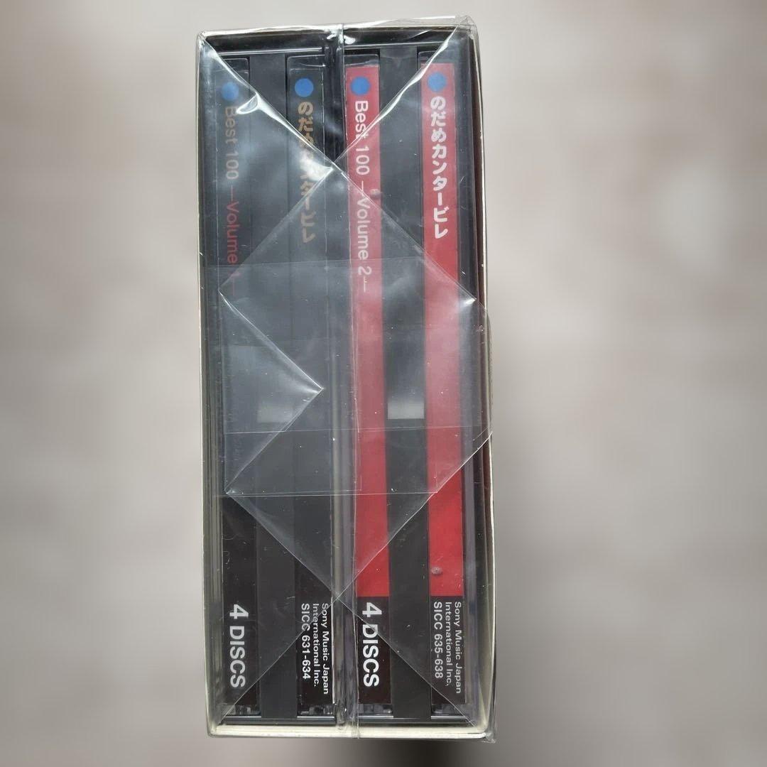 のだめカンタービレCDアルバム③セット未開封品